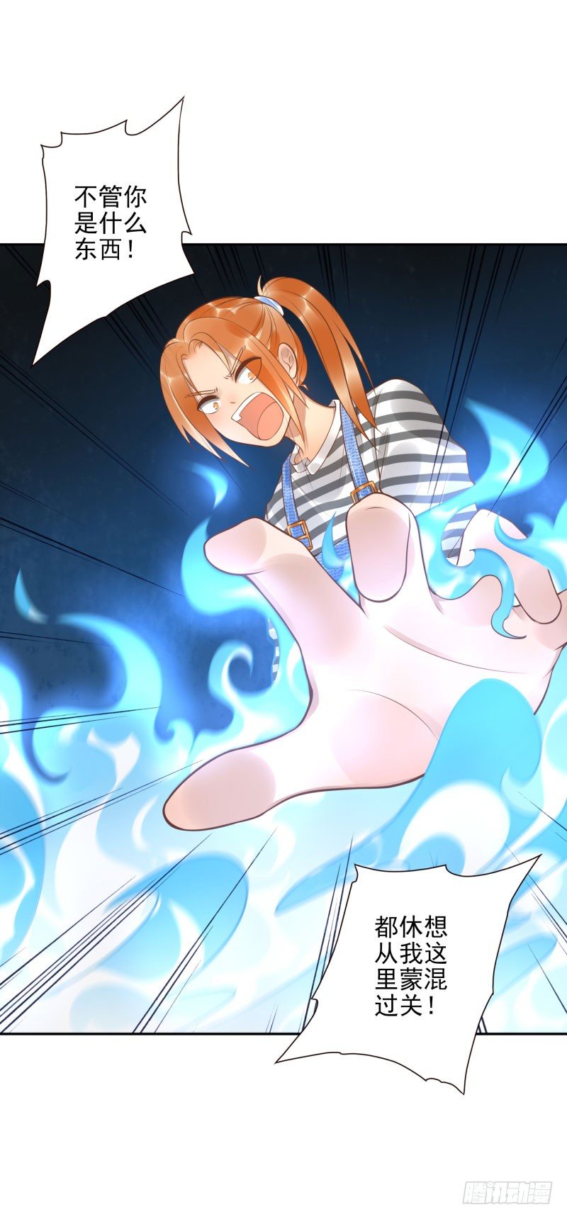 第25话:走出这个圈-第25话