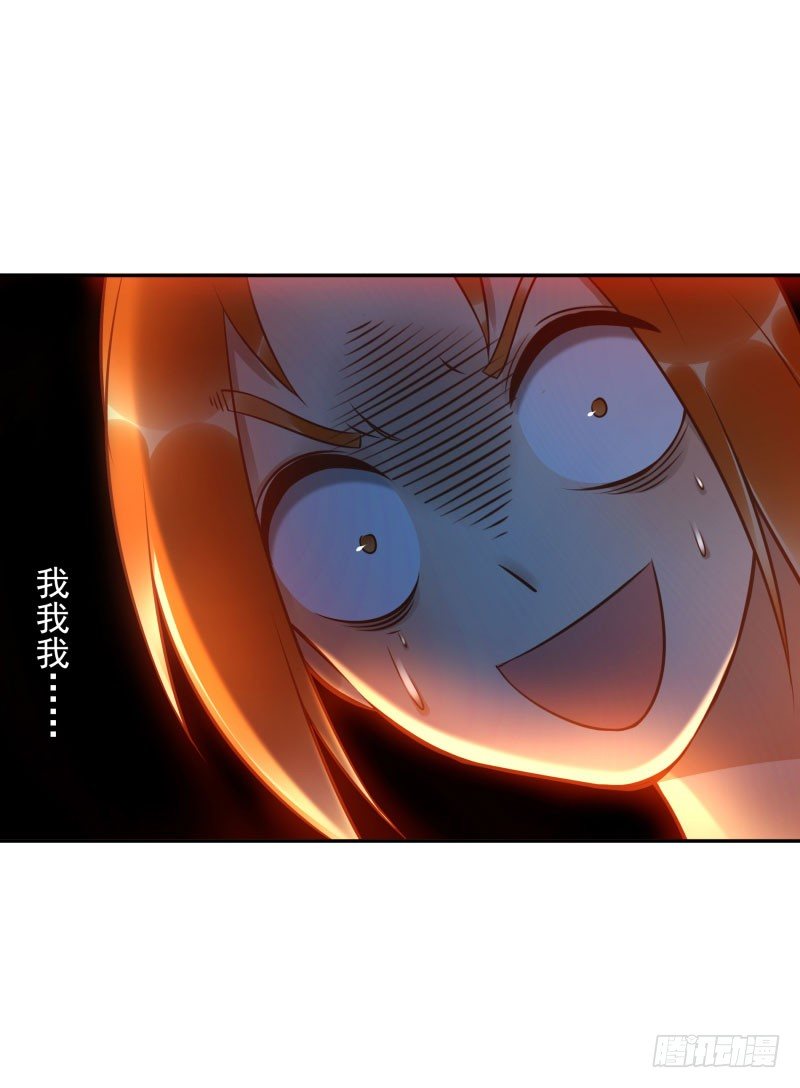 第25话:走出这个圈-第25话