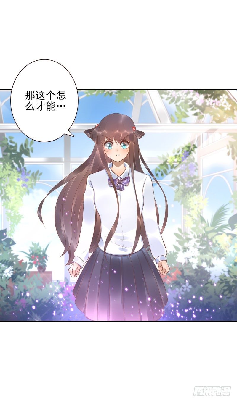 第25话:走出这个圈-第25话