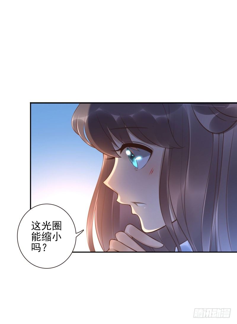 第25话:走出这个圈-第25话