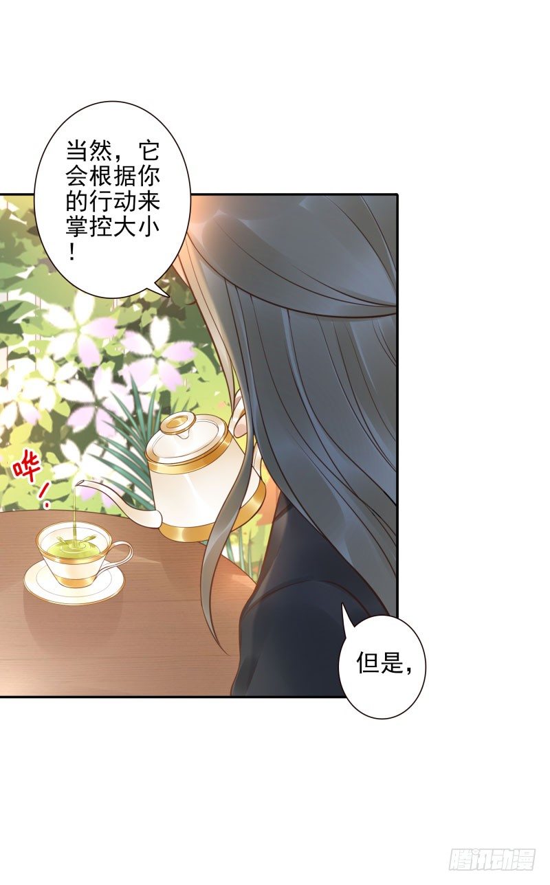 第25话:走出这个圈-第25话