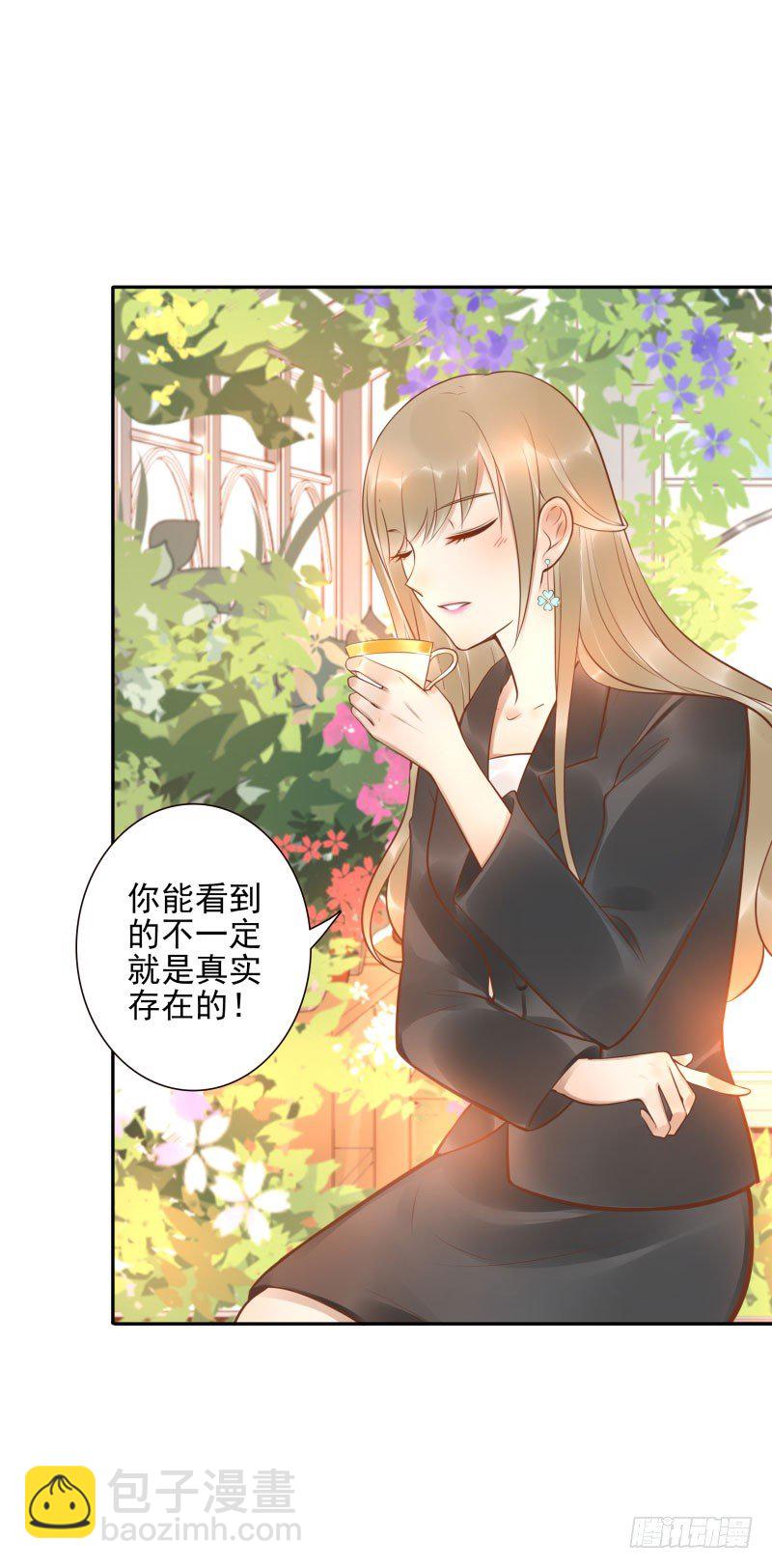 第25话:走出这个圈-第25话