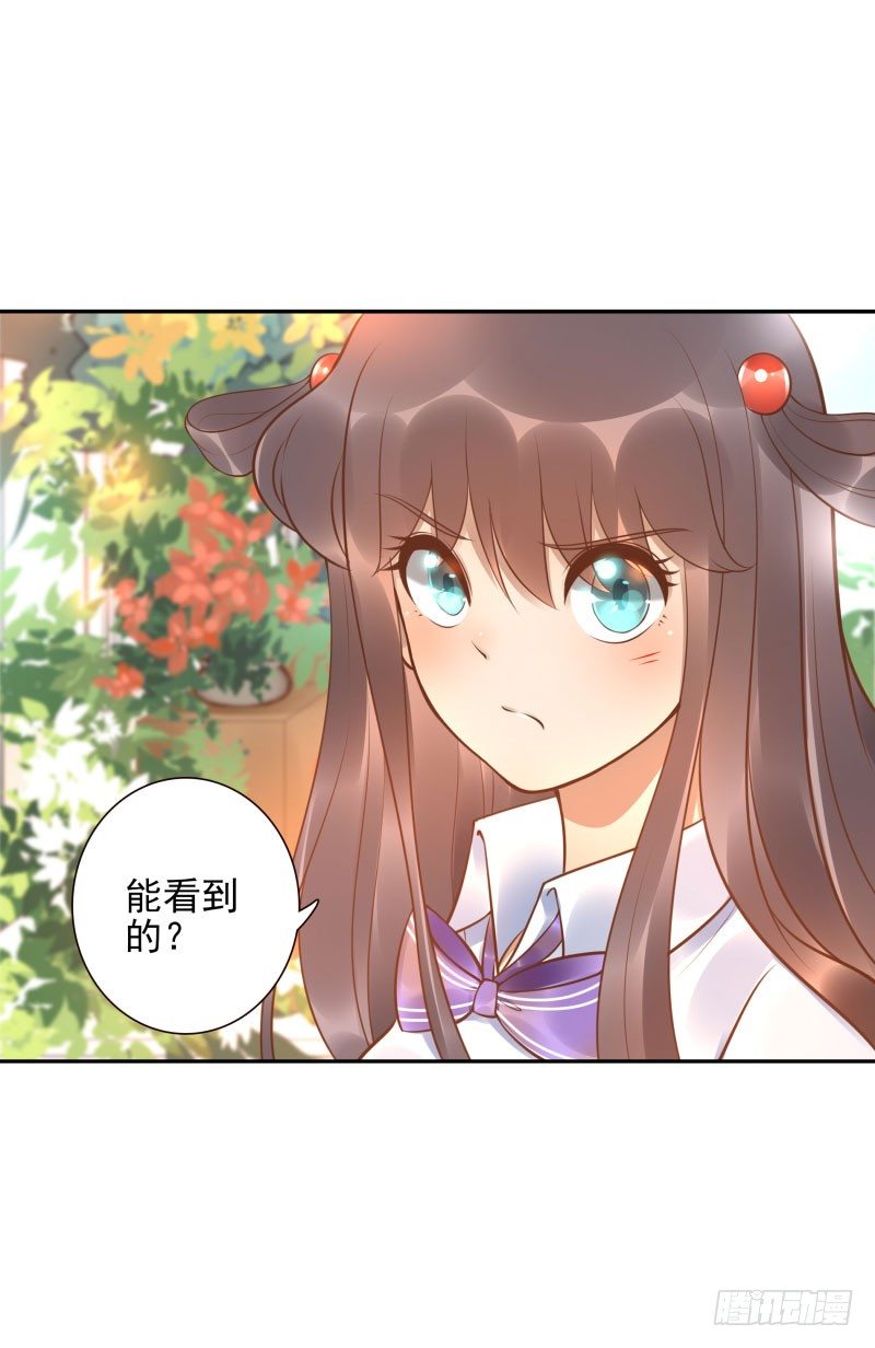 第25话:走出这个圈-第25话