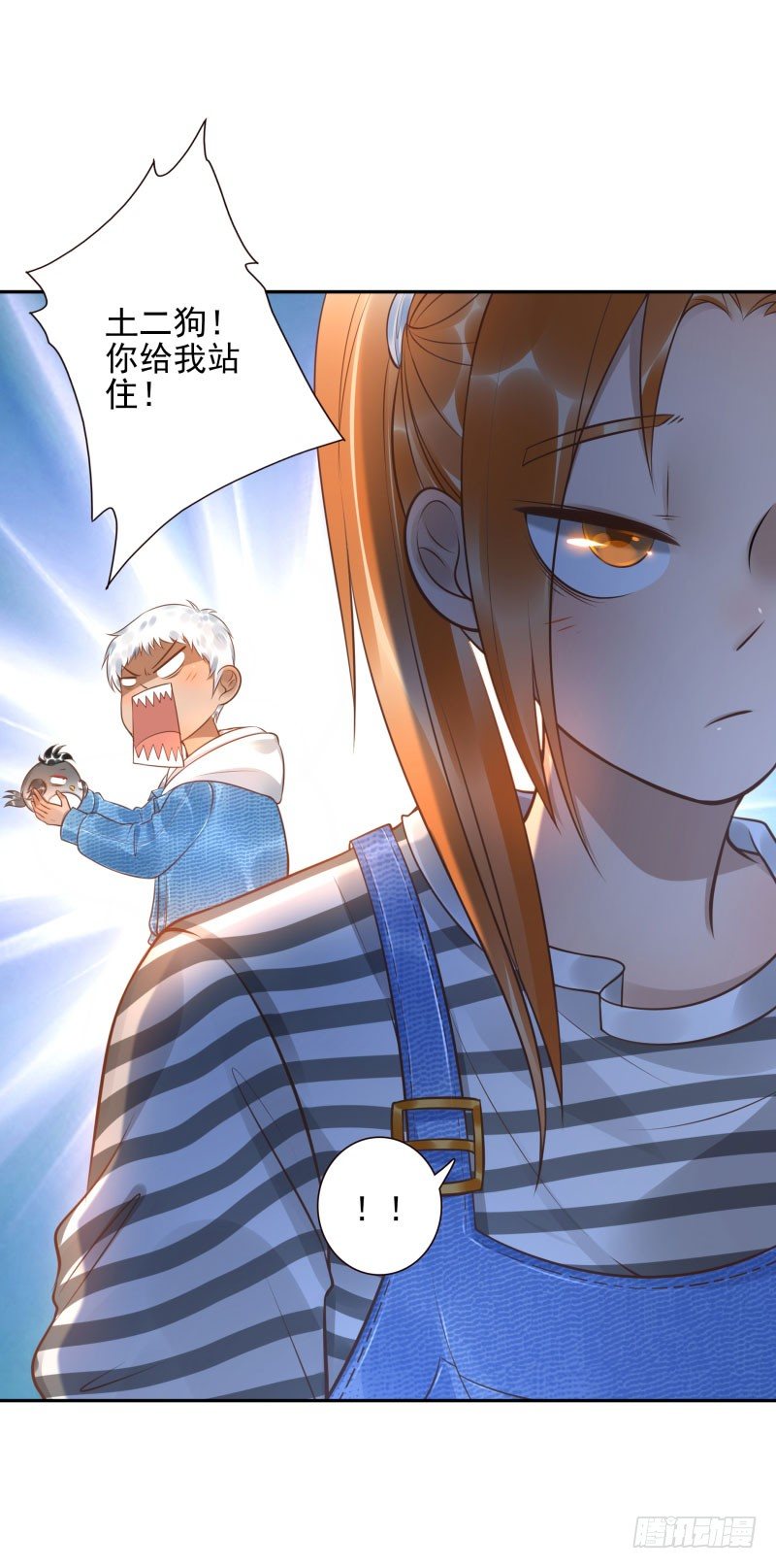 第25话:走出这个圈-第25话