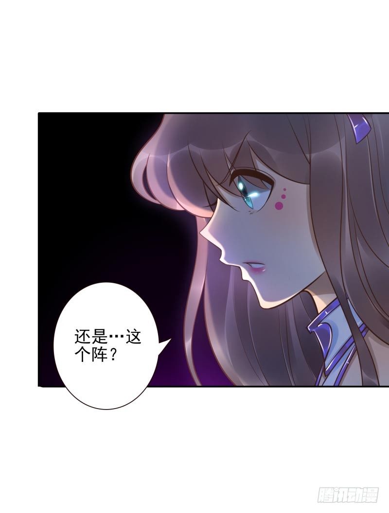 第27话：你的碎片我要收回-第27话