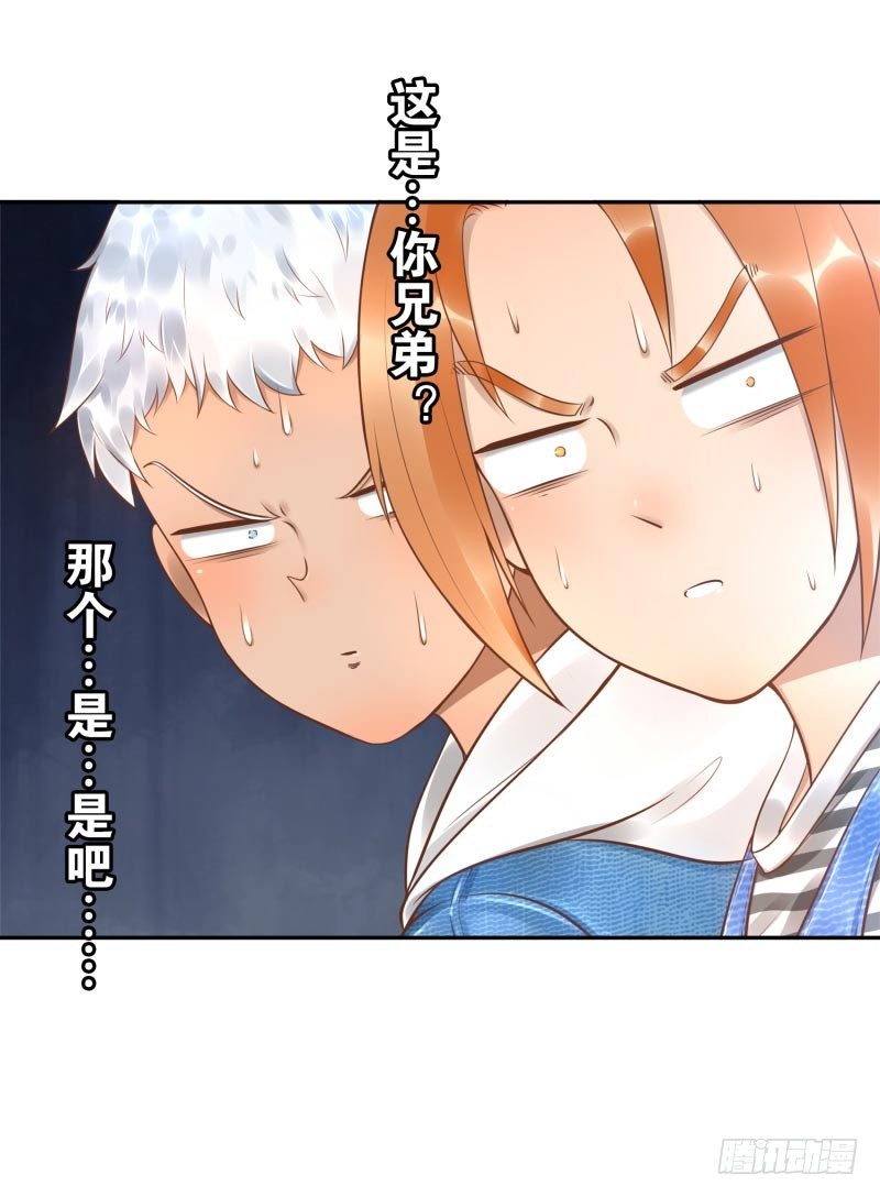 第27话：你的碎片我要收回-第27话