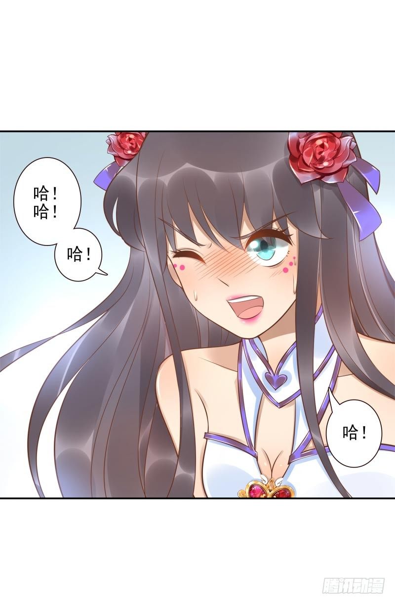 第27话：你的碎片我要收回-第27话