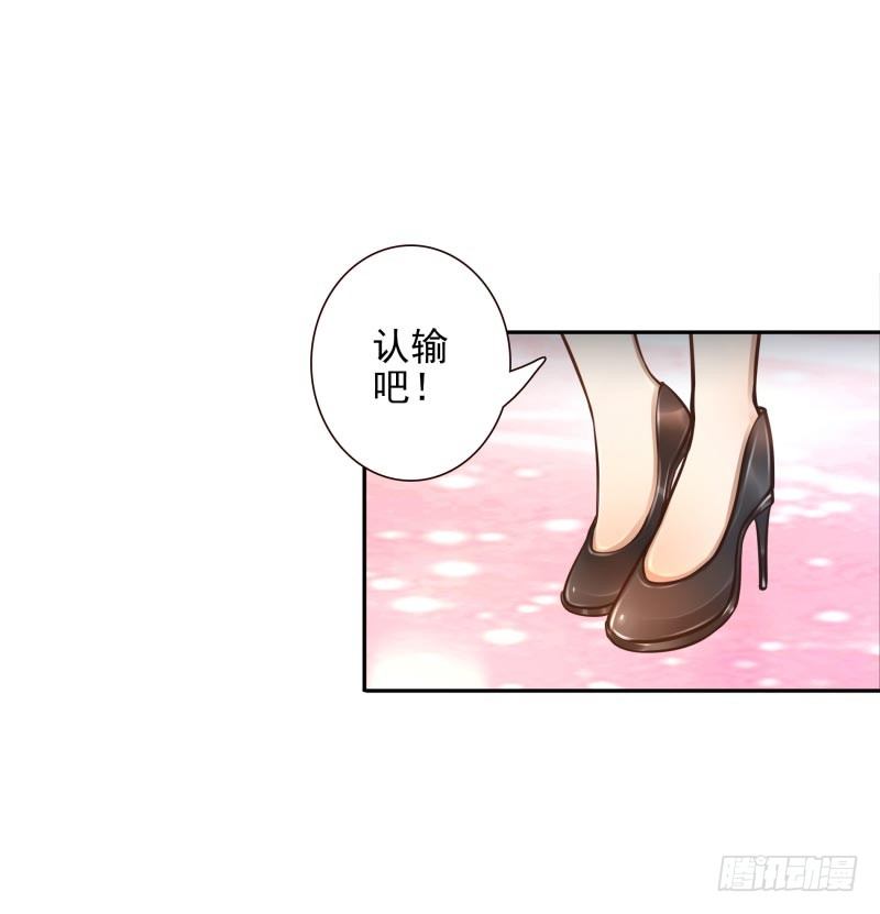 第27话：你的碎片我要收回-第27话