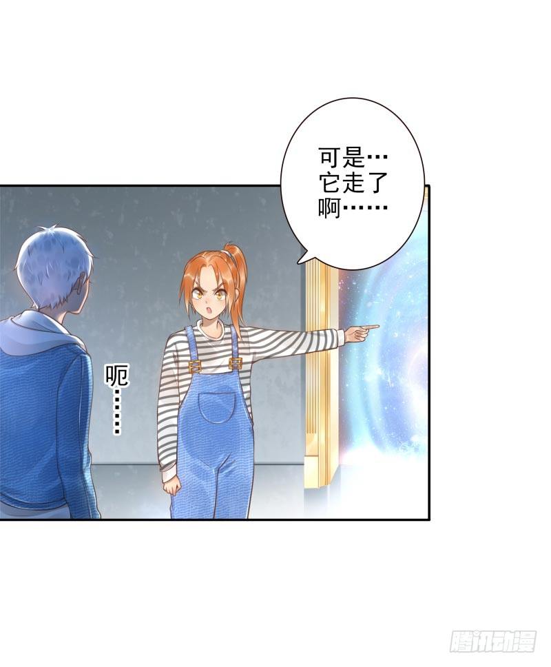 第27话：你的碎片我要收回-第27话