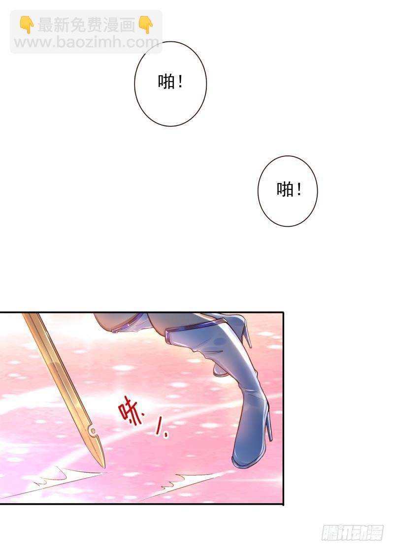 第27话：你的碎片我要收回-第27话