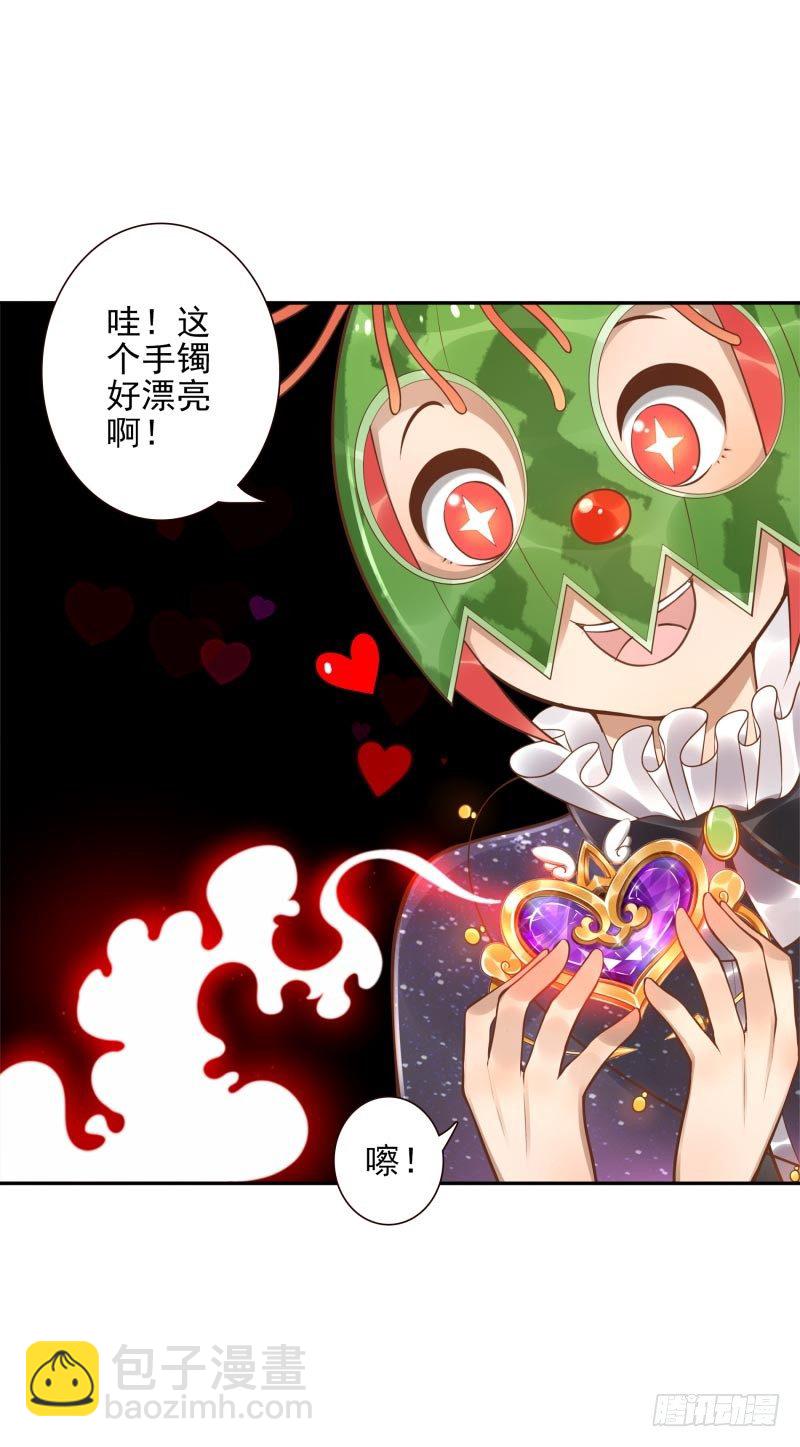 第29话:谁趴下谁输-第29话