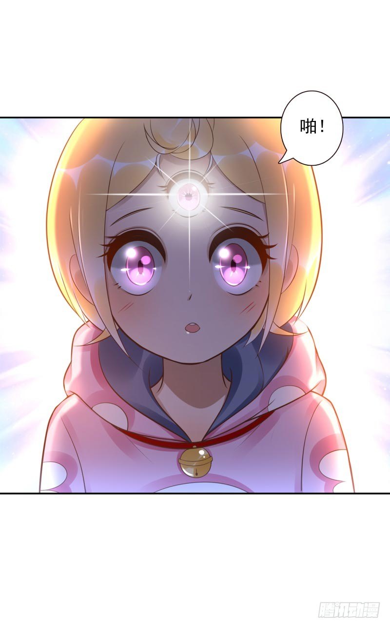 第29话:谁趴下谁输-第29话