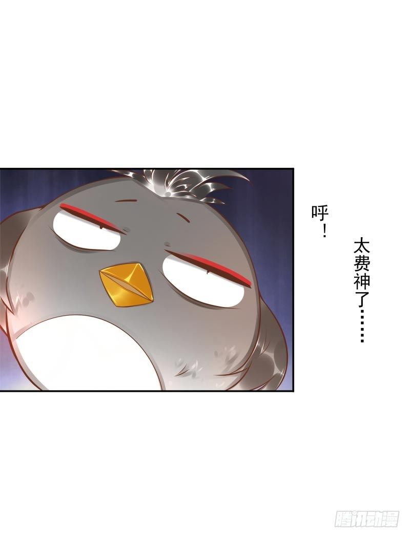 第29话:谁趴下谁输-第29话