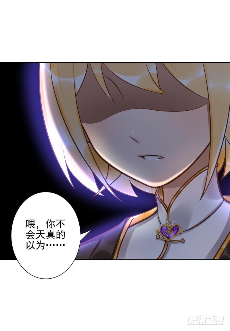 第29话:谁趴下谁输-第29话