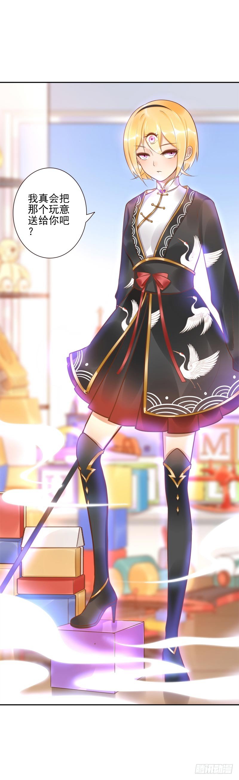 第29话:谁趴下谁输-第29话