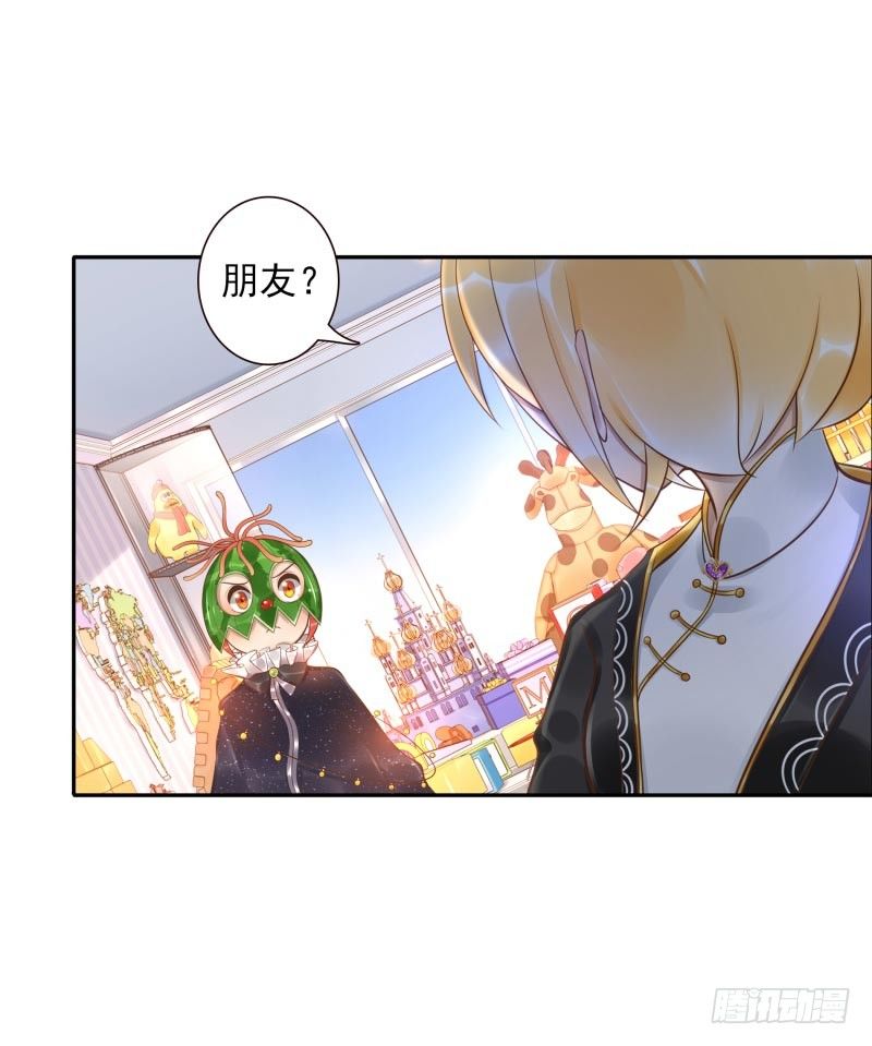 第29话:谁趴下谁输-第29话