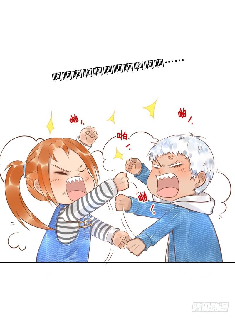 第29话:谁趴下谁输-第29话