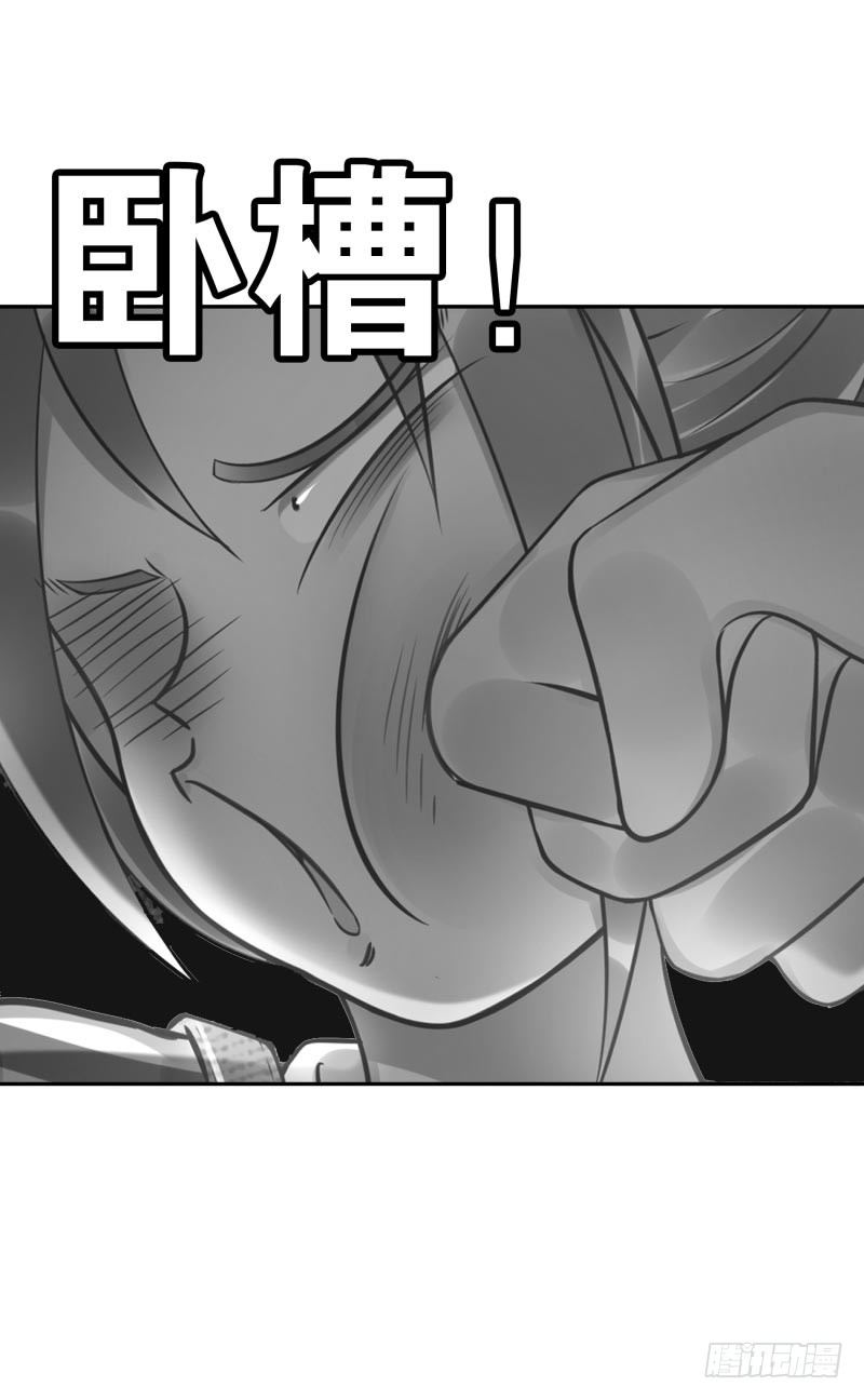 第29话:谁趴下谁输-第29话