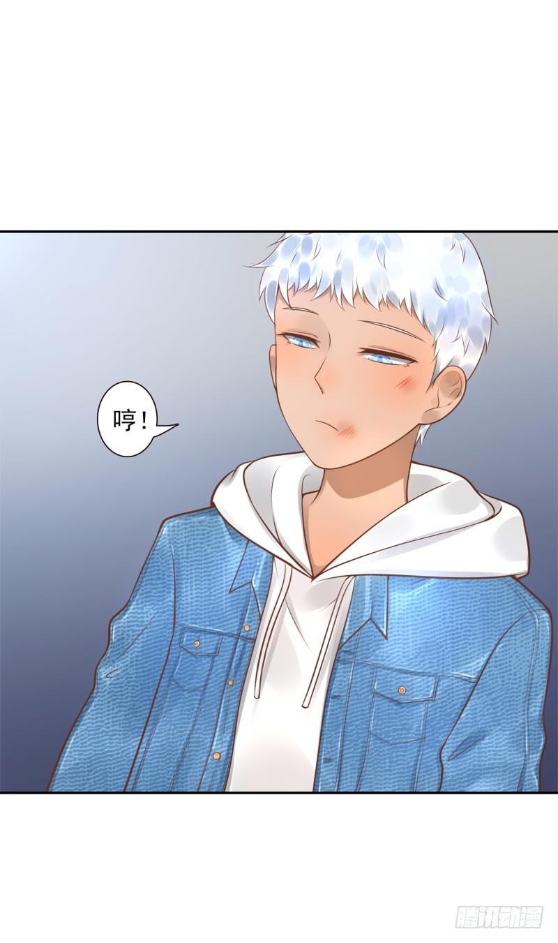 第29话:谁趴下谁输-第29话