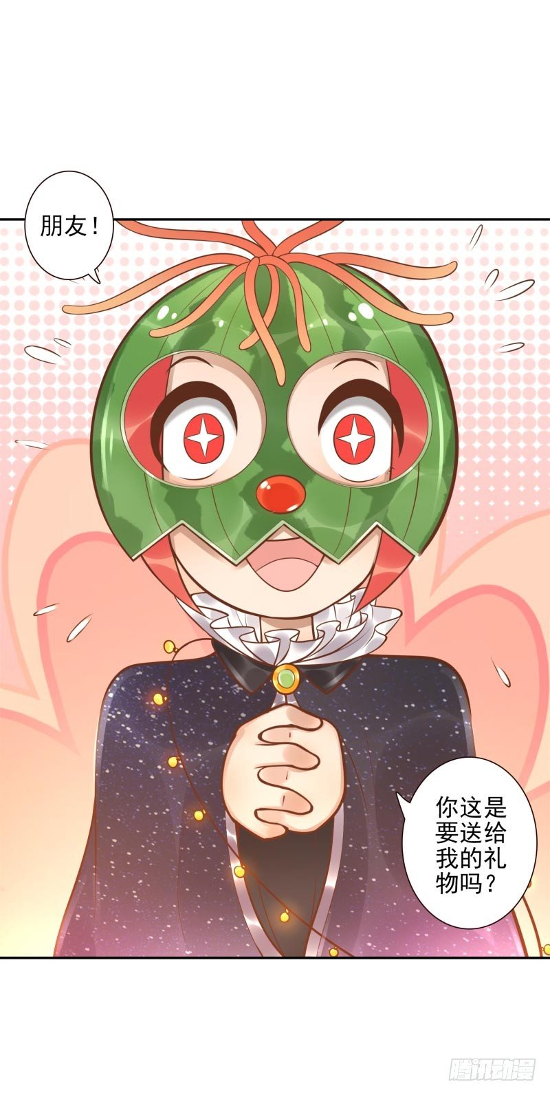 第29话:谁趴下谁输-第29话