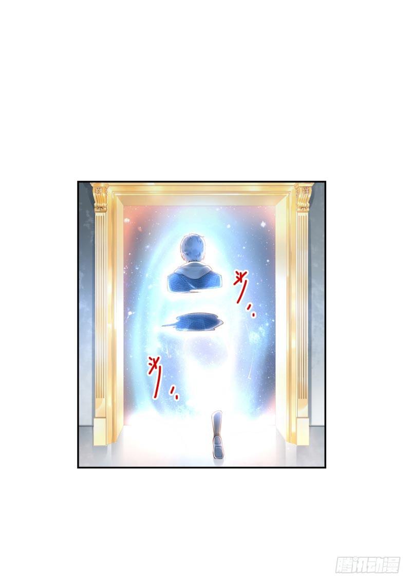 第29话:谁趴下谁输-第29话