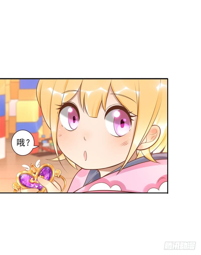 第29话:谁趴下谁输-第29话