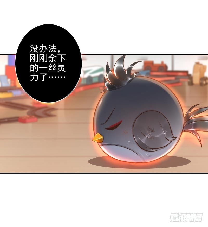 第29话:谁趴下谁输-第29话