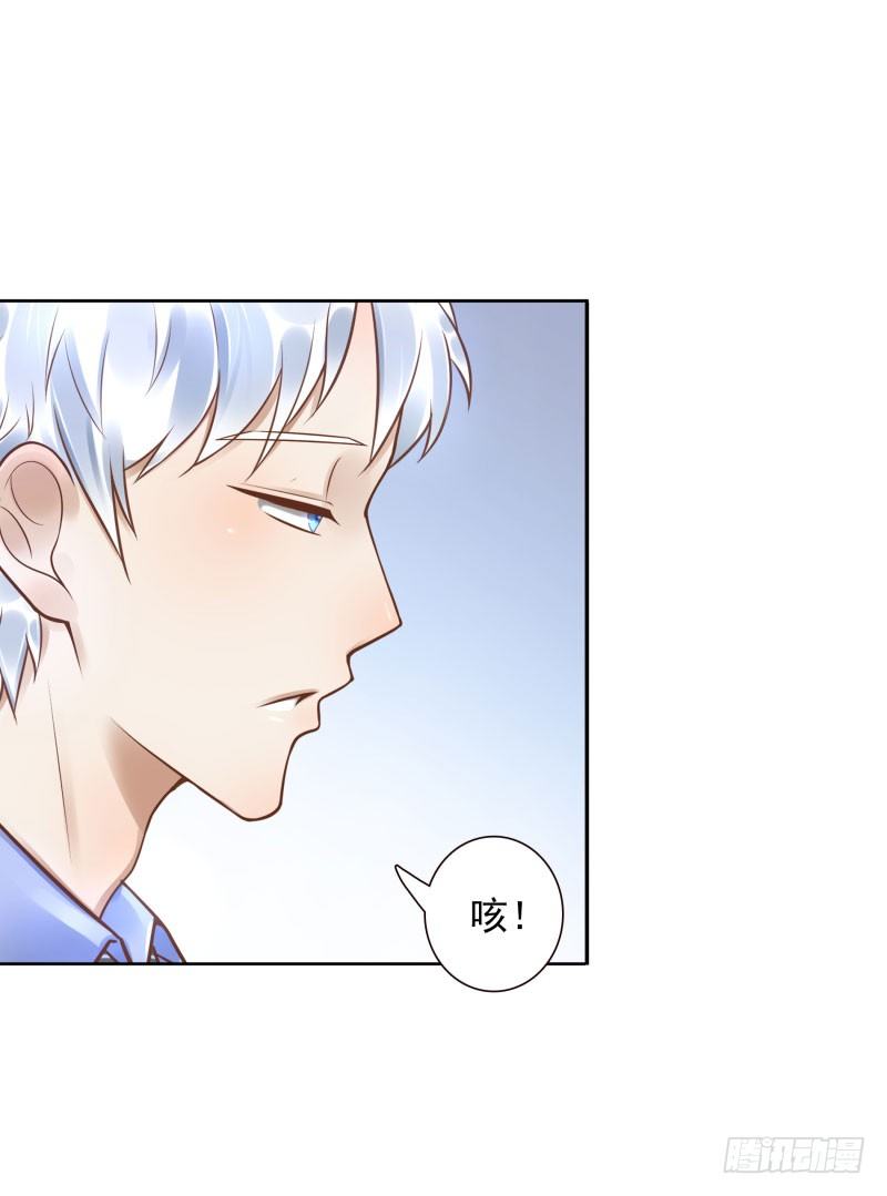 第31话:杀土洁-第31话