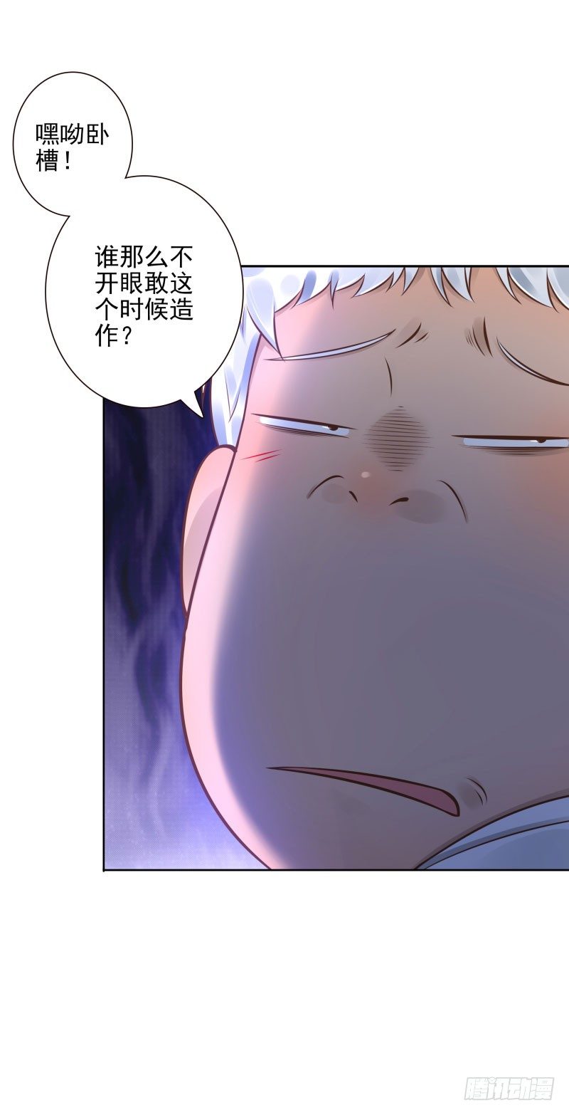 第31话:杀土洁-第31话