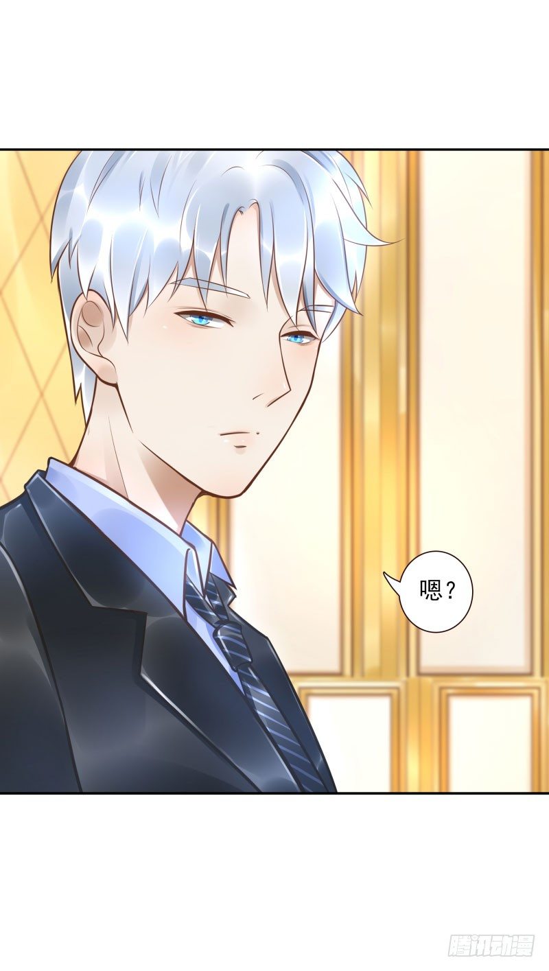 第31话:杀土洁-第31话