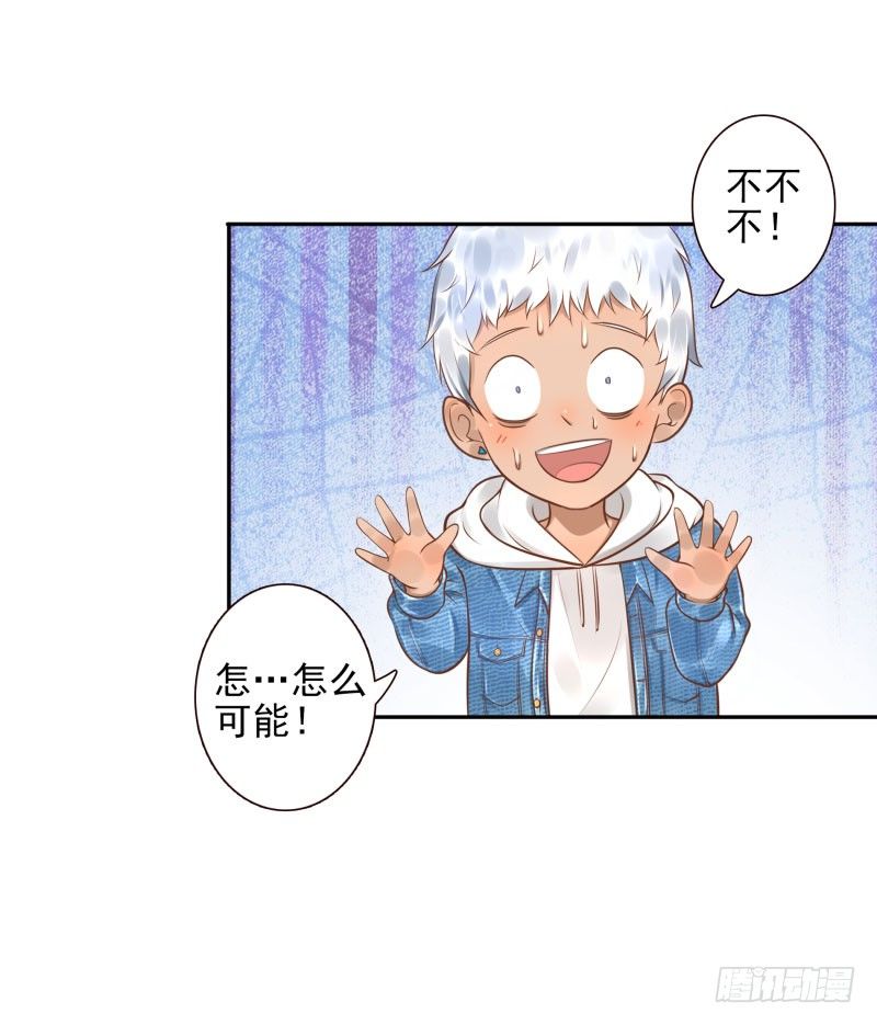 第31话:杀土洁-第31话