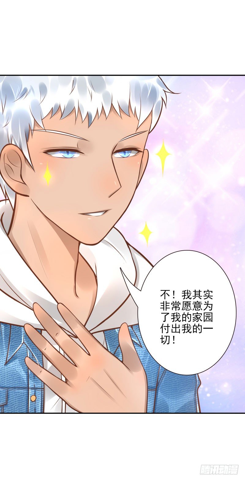 第31话:杀土洁-第31话