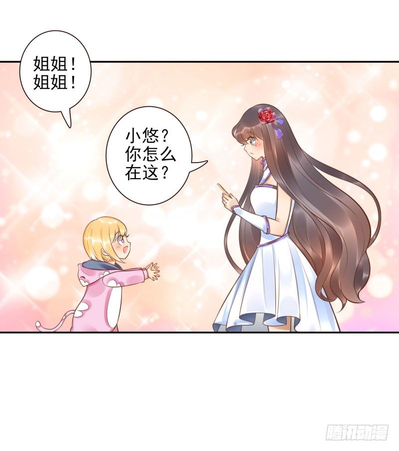 第31话:杀土洁-第31话