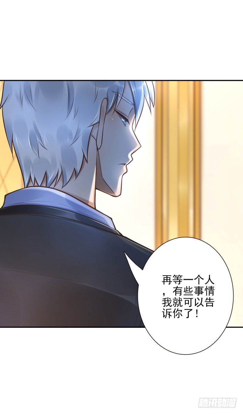 第31话:杀土洁-第31话