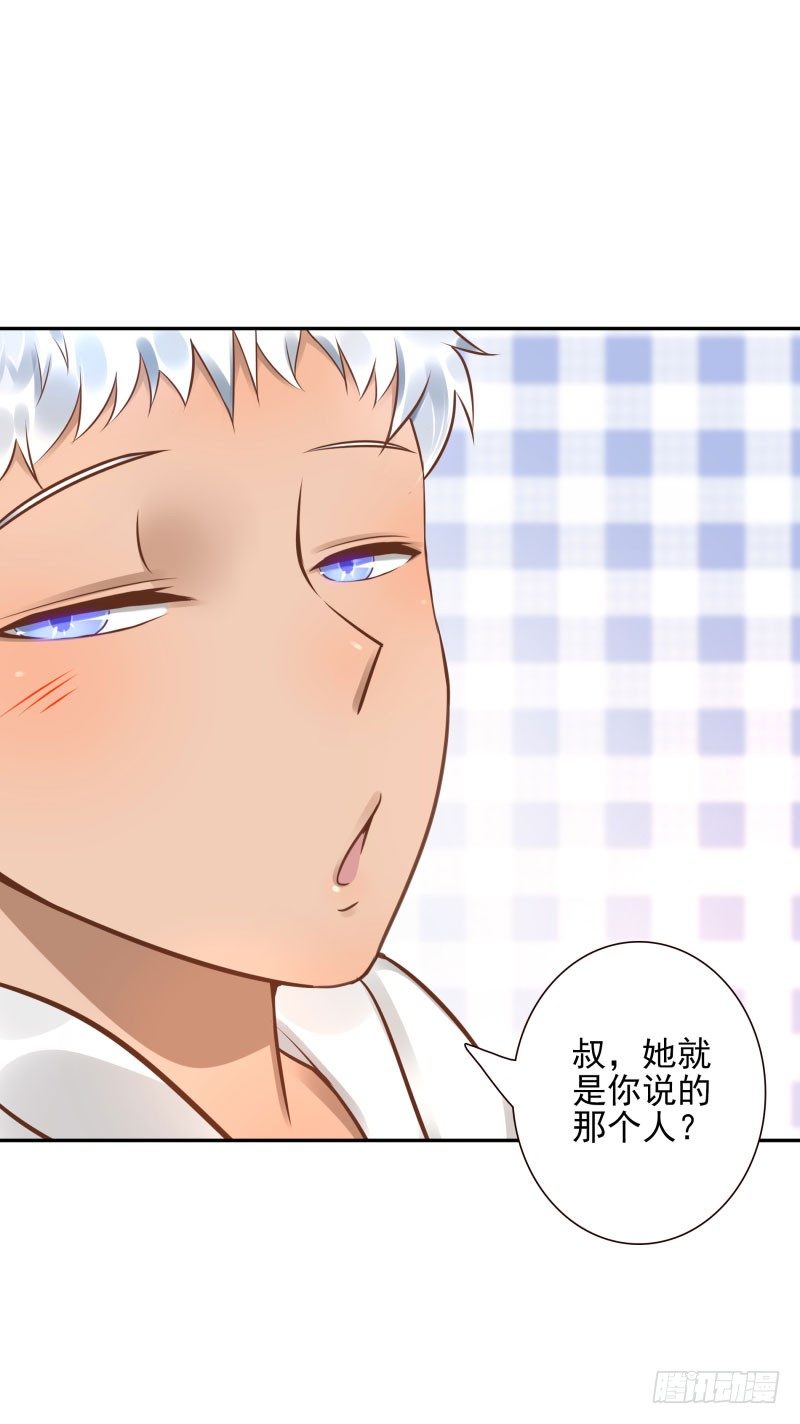 第31话:杀土洁-第31话