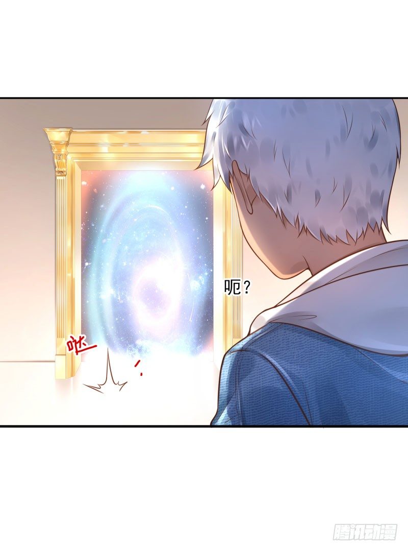 第31话:杀土洁-第31话