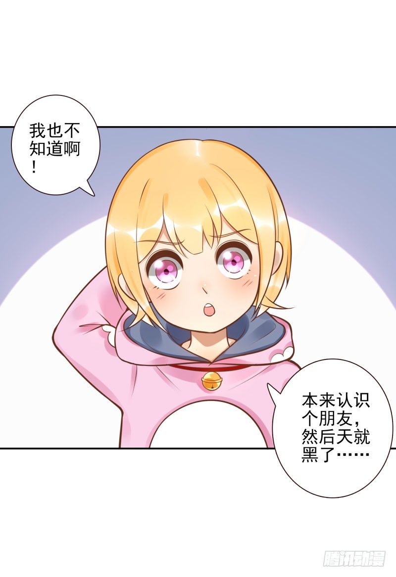 第31话:杀土洁-第31话