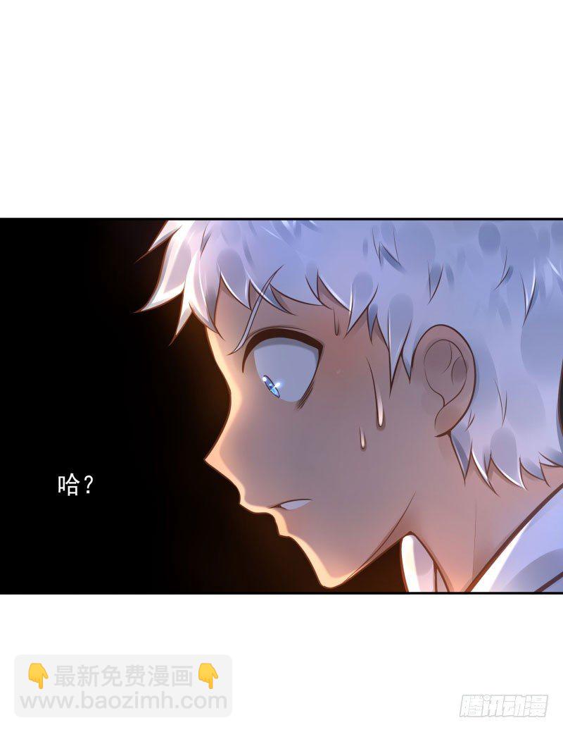 第31话:杀土洁-第31话