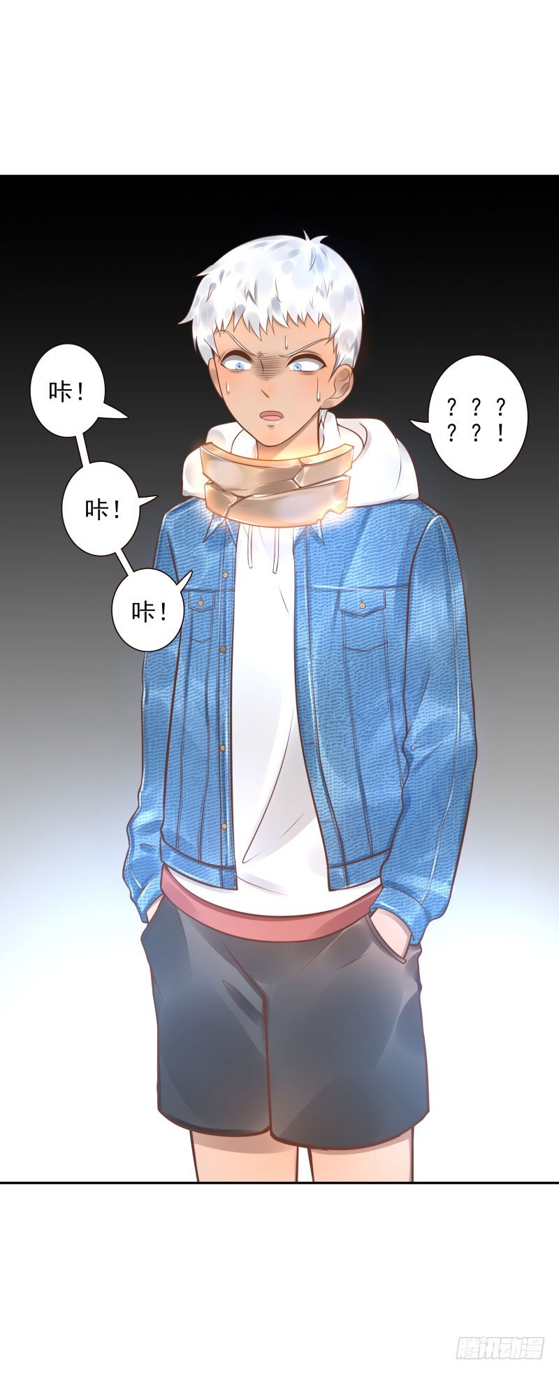 第31话:杀土洁-第31话