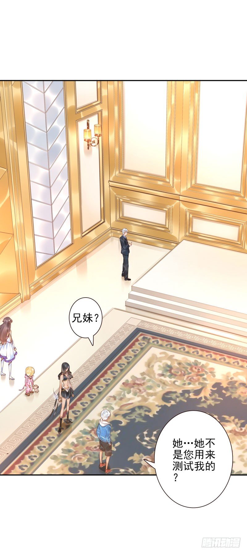 第31话:杀土洁-第31话