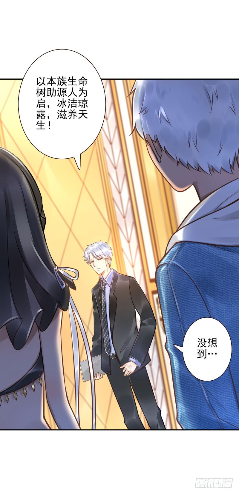 第31话:杀土洁-第31话