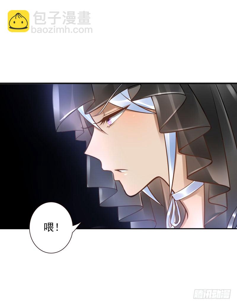 第31话:杀土洁-第31话