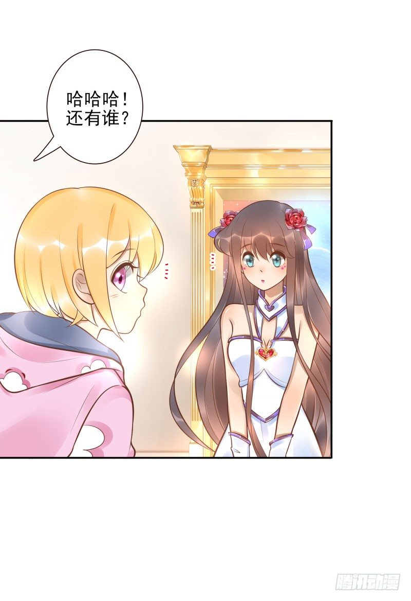 第31话:杀土洁-第31话