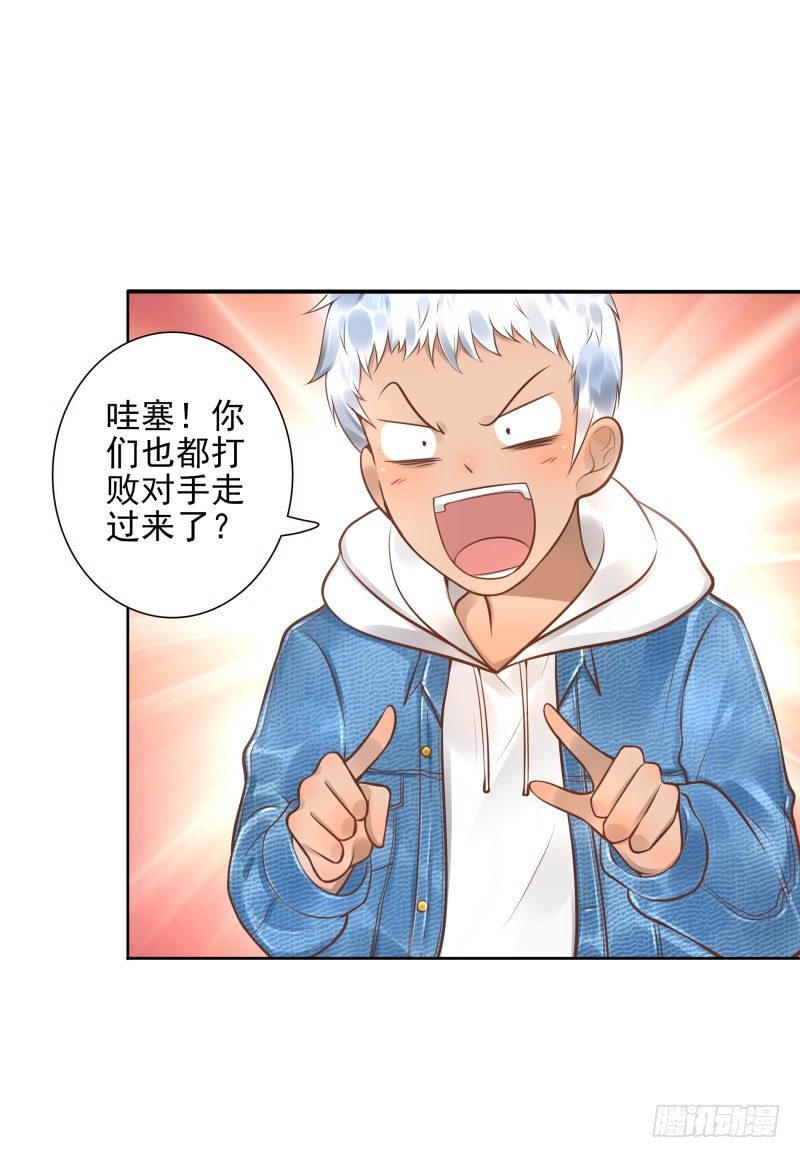 第31话:杀土洁-第31话