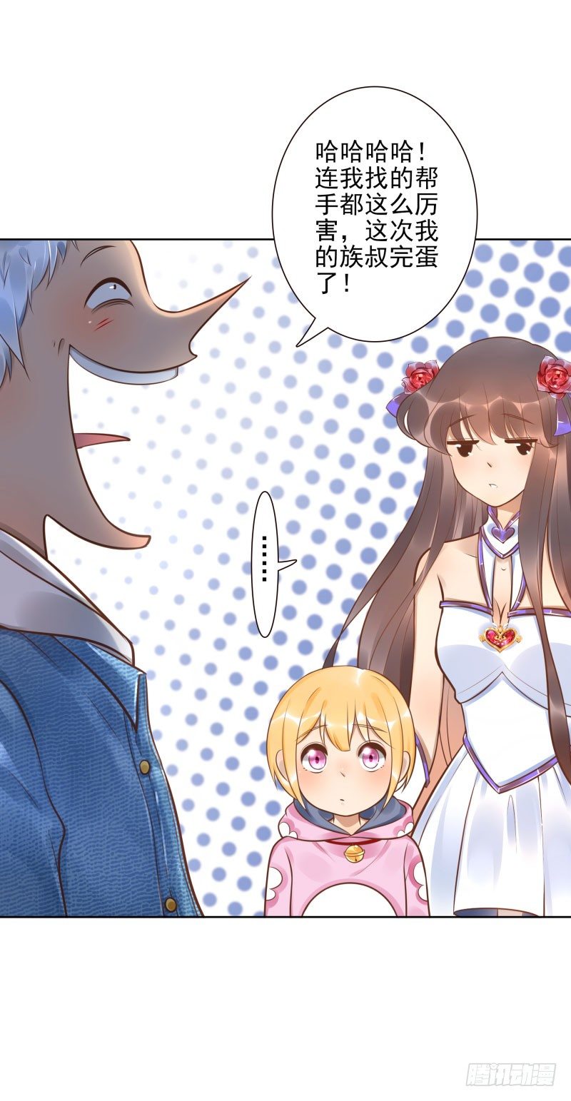 第31话:杀土洁-第31话