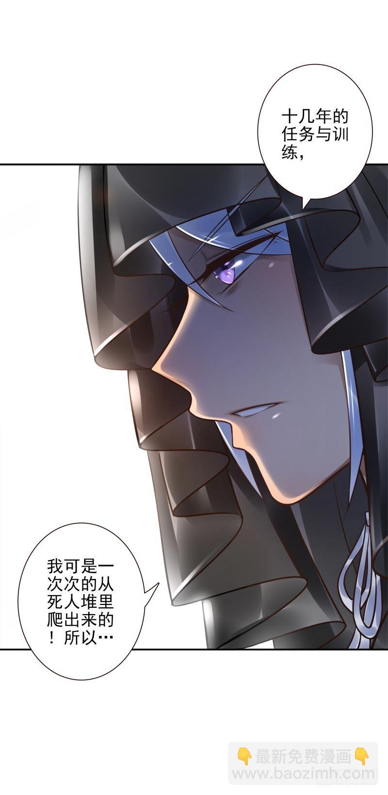 第33话：神树之源-第33话