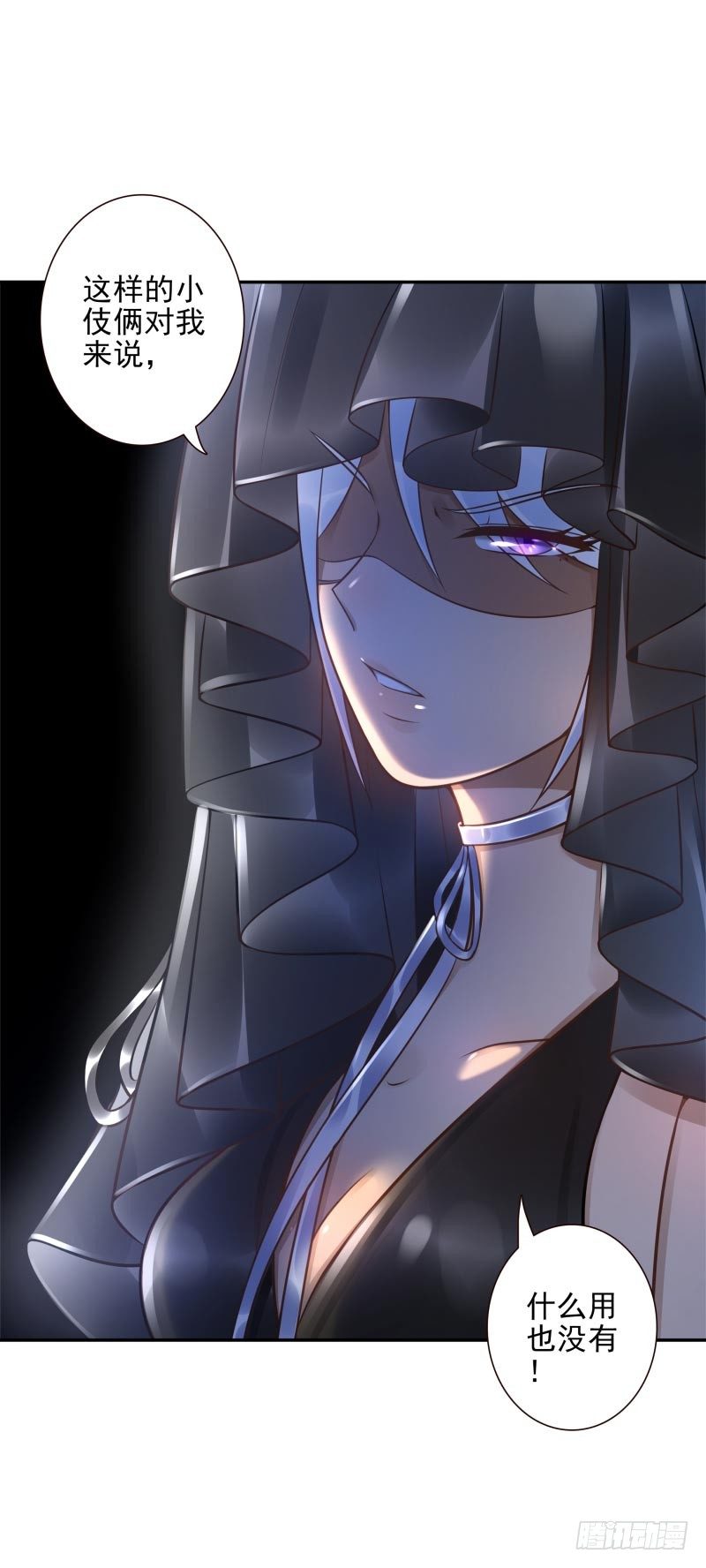 第33话：神树之源-第33话