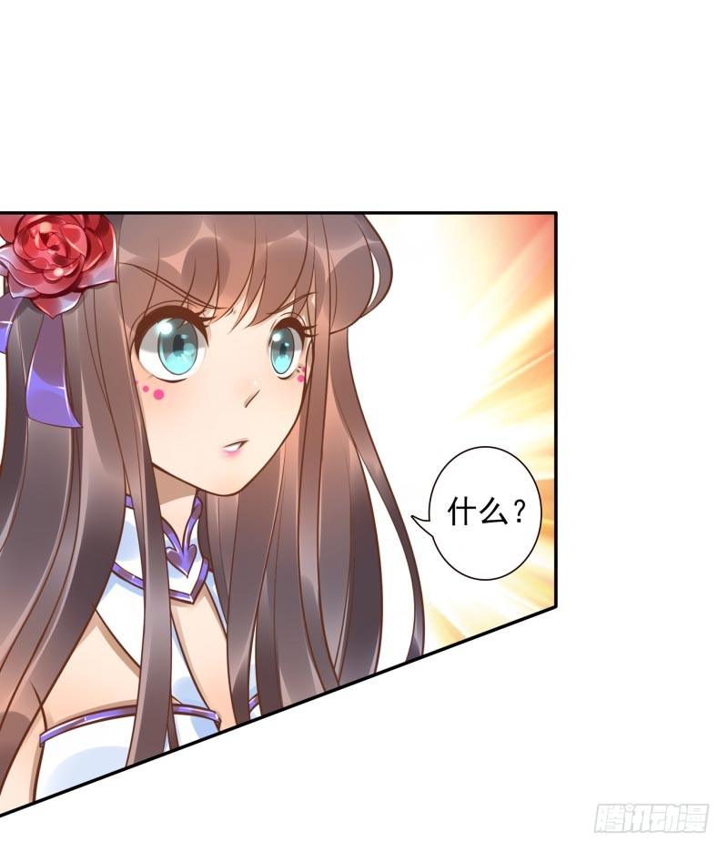 第33话：神树之源-第33话