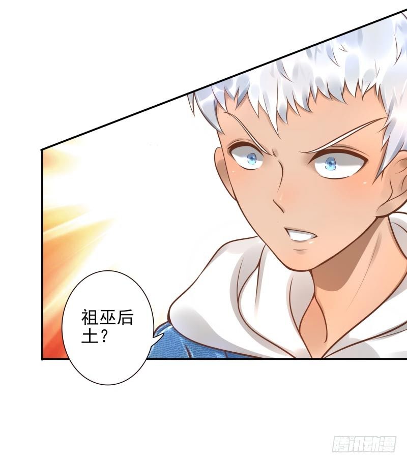 第33话：神树之源-第33话