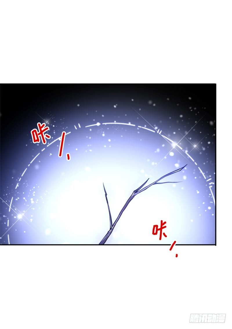 第33话：神树之源-第33话